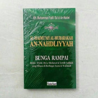 Image of Al-Majmu'ah Al-Mubarakah An-Nahdliyyah : Bunga Rampai