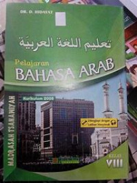Image of Bahasa Arab Kelas VIII Madrasah Tsanawiyah