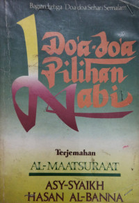 Image of Do'a-Do'a Pilihan Nabi