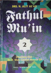 Image of Fathul Mu'in 2