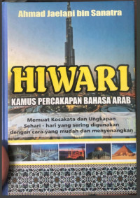 Image of Hiwardi Kamus Percakapan Bahasa Arab