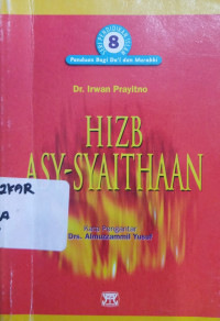 Image of Hizb Asy-Syaithaan