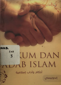 Image of Hukum dan adab Islam