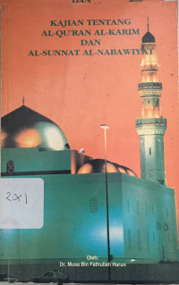 Image of Kajian Tentang Al-Qur'an Al-Karim dan Al-Sunnat Al-Nabawiyat