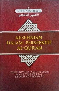 Image of Kesehatan Dalam Persepektif Al-Quran