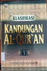 Image of Klasifikasi Kandungan Al-Qur'an Jilid 1