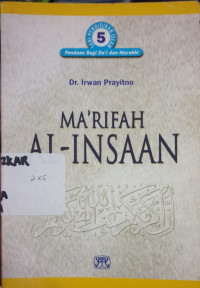 Image of Ma'rifah Al-Insaan
