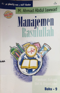 Image of Manajemen Rasulullah