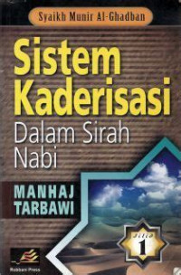 Image of Manhaj Tarbawi : Sistem Kaderisasi dalam Sirah Nabi