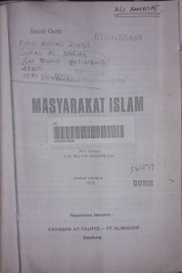 Image of Masyarakat Islam