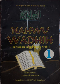 Image of Nahwu Wadhih 1 : Terjemah Tata Bahasa Arab