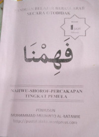 Image of Panduan Belajar Bahasa Arab Secara Otodidak Nahwu-Shorof-Percakapan Tingkat Pemula