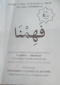 Image of Panduan Belajar Bahasa Arab Secara Otodidak