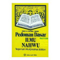 Image of Pedoman Dasar Ilmu Nahwu Terjemah Mukhtasar Jiddan