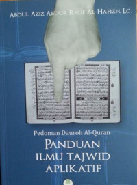 Image of Pedoman Dauroh Al-Quran : Panduan Ilmu Tajwid Aplikatif