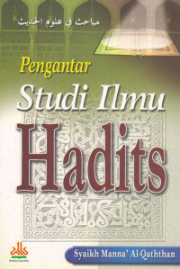 Image of Pengantar Studi Ilmu Hadits