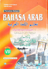 Image of Penuntun Belajar Bahasa Arab Kelas VIII