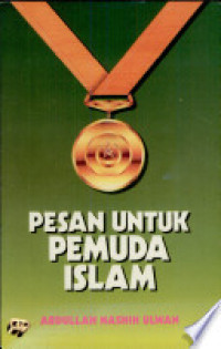 Image of Pesan untuk pemuda islam