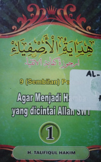 Image of Sembilan Petuah Agar Menjadi Hamba yang Dicintai Allah