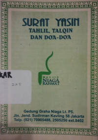 Image of Surat Yasin : Tahlil, Talqin dan Do'a-Do'a
