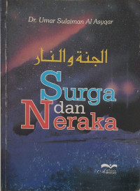 Image of Surga dan Neraka