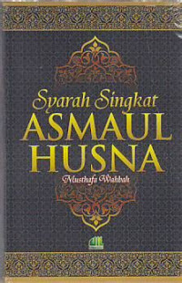 Image of Syarah Singkat Asmaul Husna