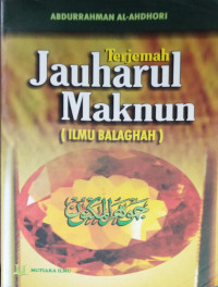 Image of Terjemah : Jauharul Maknun (Ilmu Balaghah)
