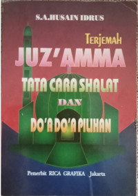 Image of Terjemah Juz'amma : Tata Cara Shalat dan Do'a - Do'a Pilihan