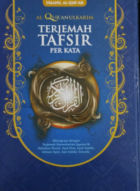 Image of Terjemah Tafsir Per Kata : Syaamil Al-Qur'an